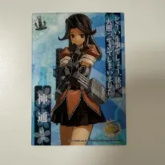 神通 艦これ クリアカード