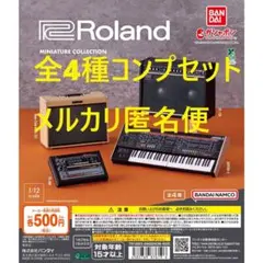 かなたん@断捨離中様 リクエスト 2点 まとめ商品