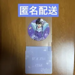 アンプタックカラーズ まぜ太 スタンディコースター ラウンドワン STPR