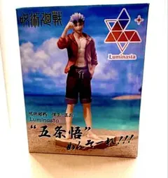 値下げ　呪術廻戦 懐玉・玉折 Luminasta 五条悟 めんそーれ！！！