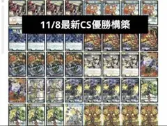 リースボルシャック 呼び声 デッキ スリーブ付き 値下げ可 即購入可能⭕️ リースボルシャック デッキ スリーブ付き - メルカリ