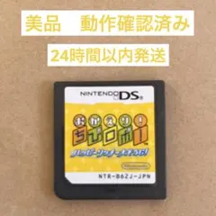 おかえり!ちびロボ ⭐︎動作確認済み⭐︎