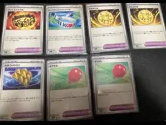 ポケモンカード　ポケモンのどうぐ