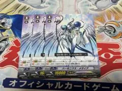 ヴァンガード ハーモニクス・メサイア SP MBT01/S07B 1枚 - メルカリ