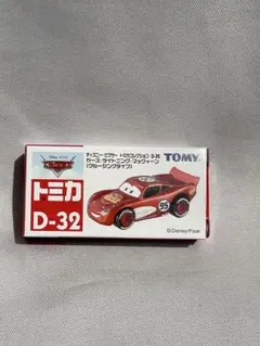 トミカ　D-32 カーズライトニングマックィーン　クルージングタイプのサムネイル
