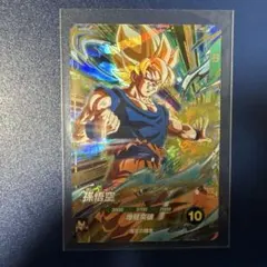 ドラゴンボールスーパーダイバーズ　SDV5-047 孫悟空　GDR