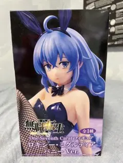 完全未開封 無職転生 ロキシー・ミグルディア バニーVer. フィギュア