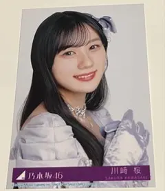 乃木坂46 川﨑桜 生写真 6コンプ まとめ - メルカリ