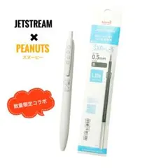 ミツビシ 数量限定 ジェットストリーム ライトタッチ スヌーピー シェルホワイト