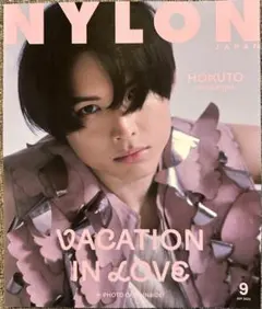 NYLONJAPAN(ナイロンジャパン 2023年9月号