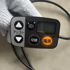 パナソニック サイクルテック NKS521S 手元スイッチのサムネイル