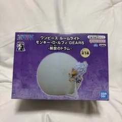 ワンピース ルームライト モンキー・D・ルフィ GEAR5-解放のドラム-