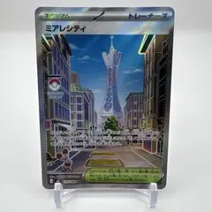 2026年最新】シリーズ：MEGA ポケモンカードゲームの人気アイテム