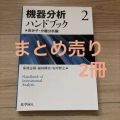 【まりる様専用】2点まとめ商品
