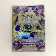 アイカツ アイカツカード　ミステリアスヴァルゴ　トップス プレミアムカード