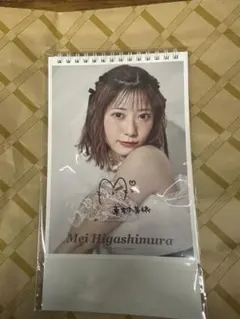2026年最新】東村芽依 サインの人気アイテム - メルカリ