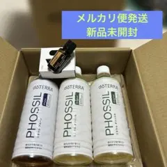 新品】ドテラ ミネラルとココナッツオイル、ヤローポムのセット - メルカリ