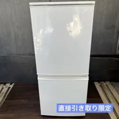 未使用品☆85リットル ELSONIC 冷蔵庫 ホワイト 上冷蔵下冷凍 - メルカリ