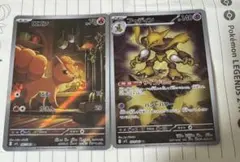 2026年最新】ロコンarの人気アイテム - メルカリ