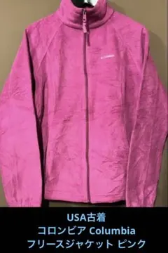 USA古着　コロンビア Columbia フリースジャケット ピンク　L