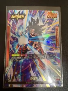 PSA10 孫悟空GT リーダーパラレル FB03-104 即購入OK】孫悟空：GT リーダーパラレル FB03-104 - メルカリ