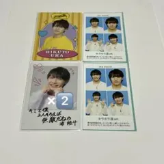 浦陸斗 プロフィールカード フォトカード 証明写真