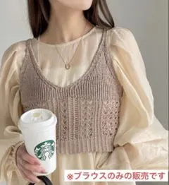 【美品】Ada.エイダ シアー ブラウス チュニック くすみピンク　バックリボン