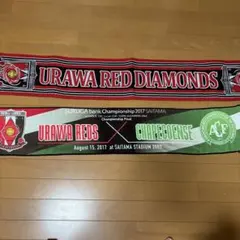浦和レッズ 興梠慎三 記念タオルマフラー - メルカリ