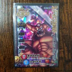 ドラゴンクエストモンスターバトルロードⅡ　LEGEND　地獄の帝王エスターク