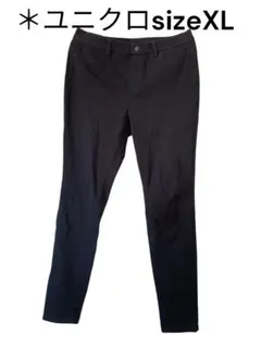 ＊ ♡272 ユニクロ スリムフィット 黒パンツ XL