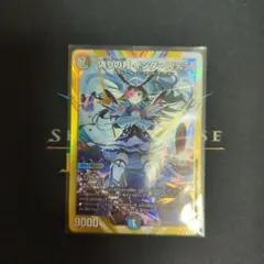 2025年最新】偽りの月インターステラ シクの人気アイテム - メルカリ