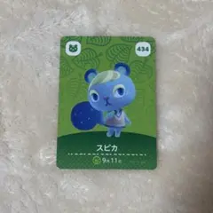 スピカ amiiboカード