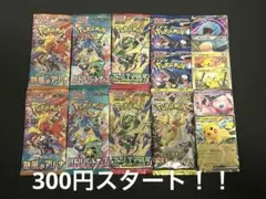 ゲリラ 早い者勝ち おまとめセット 未開封パックセット ポケモンカード