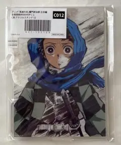 鬼滅の刃 全幕間画WEBSHOPくじ 立志編 竈門炭治郎 012