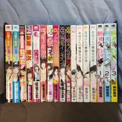 完結セット】ToLOVEる ToLOVEるダークネス コンビニ版 15冊セット