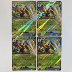 【大特価】ポケモンカード 最新弾 ニンジャスピナー スピアーex 4枚