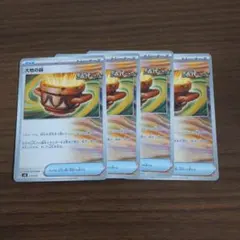 nectar様 リクエスト 3点 まとめ商品