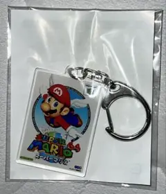 非売品 新品 未開封 マイニンテンドー スーパーマリオ64 キーホルダー