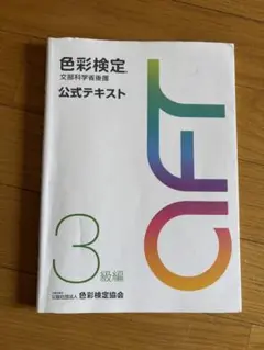 Item thumbnail for item 7ebabb0a-6302-42d7-b677-3560a9bd5cef