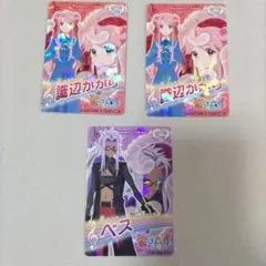 プリンセッションオーケストラ