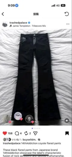 2025年最新】14th addictionブーツの人気アイテム - メルカリ