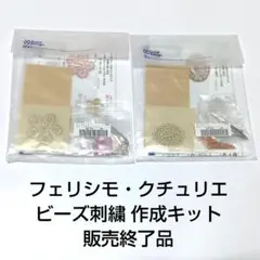 ブローチ