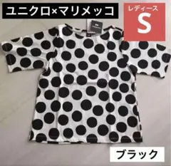 新品 ブラック S【マリメッコ♡グラフィックT】ユニクロ♡コラボ ドット