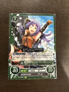 5 ナルト ミラバト M レア 七尾の人柱力 フウ - メルカリ
