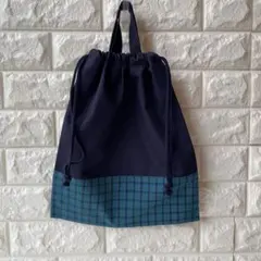 持ち手つき体操服袋　紺×ファミリア風チェック緑