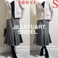 美品！Sスーツ！ジルスチュアート　パールジャケット　スナイデル　スカート　入学式