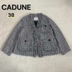 CADUNE ノーカラーツイードジャケット 2026年最新】CADUNE レディース ノーカラージャケットの人気アイテム