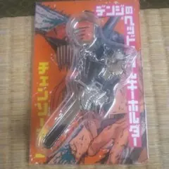 チェンソーマンチェンソーマン デンジのヘッドメタルキーホルダー