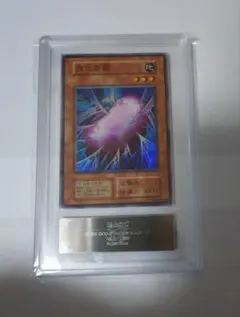 ARS9 遊戯王 心変わり ウルトラ 初期 - メルカリ