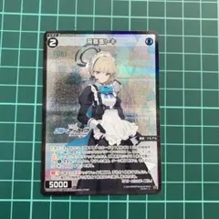 2025年最新】飛鳥馬トキ スリーブの人気アイテム - メルカリ